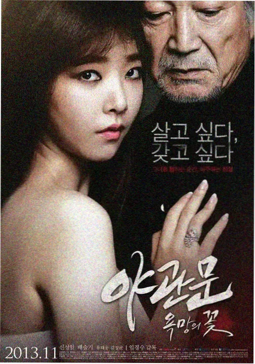 月刊分级笔记作品封面